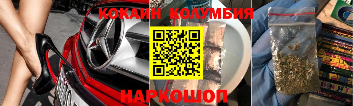 Cocaine 98%  Кокаин  Вольск  Кокаин 97%  Вход с VPN 