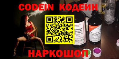 кокаин VHQ Вязники