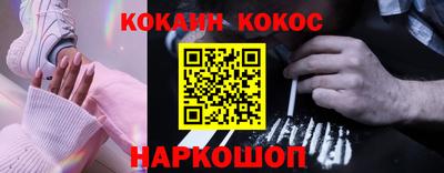 гашик Вышний Волочёк