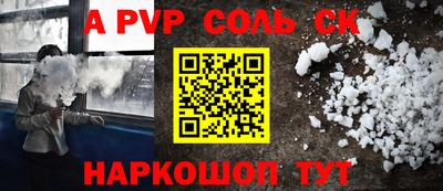гашик Вышний Волочёк