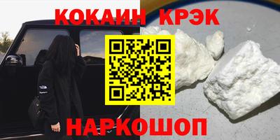 кокаин VHQ Вязники