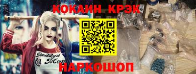 гашик Вышний Волочёк