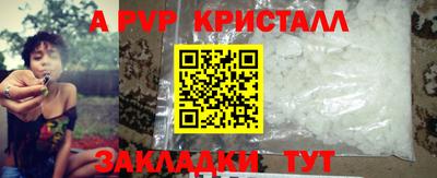 apvp Вязьма