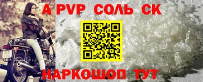 кокаин VHQ Вязники