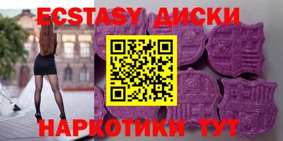 гашик Вышний Волочёк