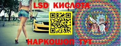 кокаин VHQ Вязники