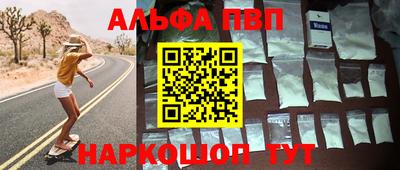 apvp Вязьма