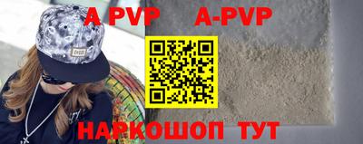 apvp Вязьма