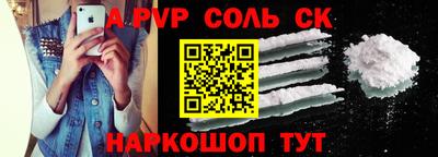 гашик Вышний Волочёк