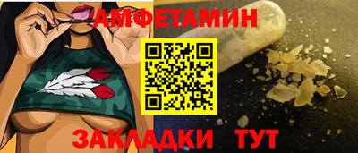 гашик Вышний Волочёк