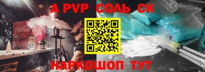 apvp Вязьма