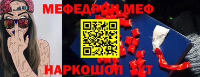 гашик Вышний Волочёк