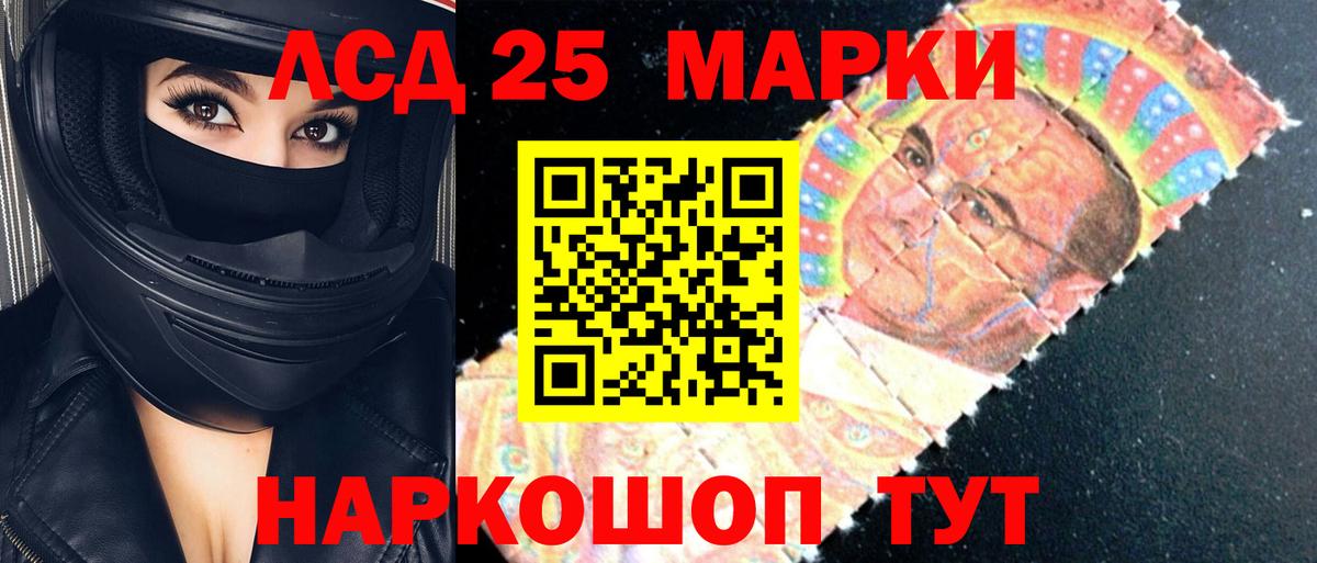 Вольск  LSD-25 экстази  Вход с VPN  Лсд 25 экстази ecstasy  Лсд 25 экстази кислота 