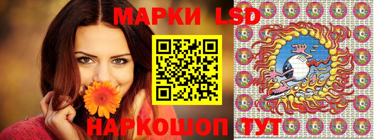 NBOMe  Марихуана  Cocaine  Вольск  Вейп ТГК  Меф   Гашиш  Вход с VPN 