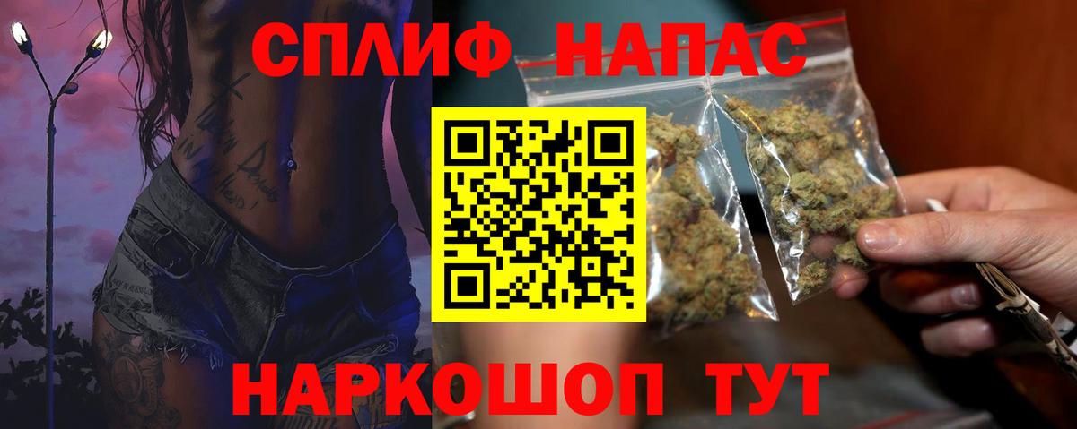 Канабис планчик Вольск