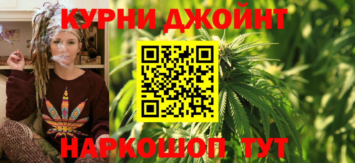 Конопля семена  Вход с VPN  МАРИХУАНА марихуана  Вольск  Бошки марихуана тримм 